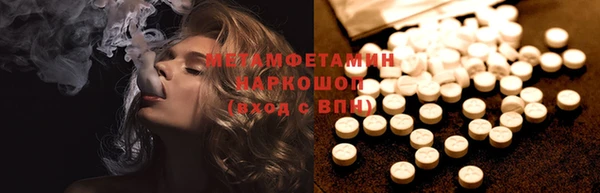 MDMA Верхний Тагил