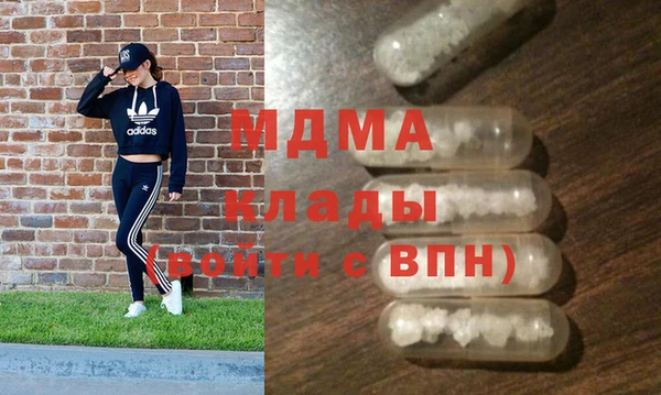 MDMA Верхний Тагил