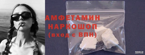 MDMA Верхний Тагил