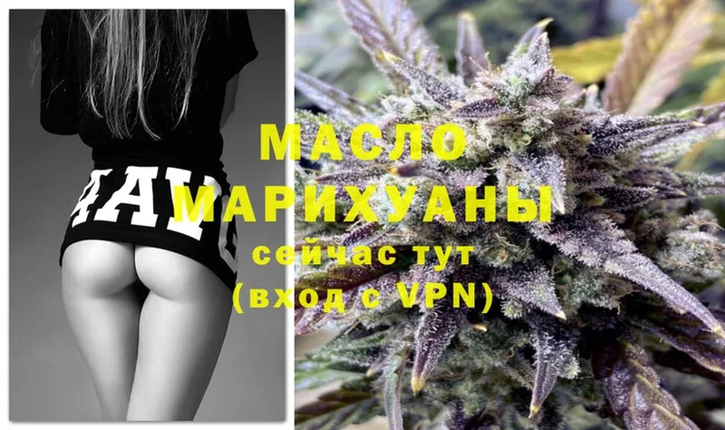 ТГК Wax  наркота  blacksprut ссылки  Райчихинск 